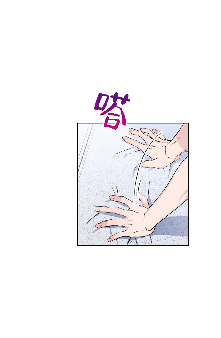 《彩排》第5话 第24页