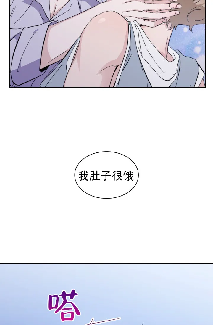 《彩排》第6话 第20页
