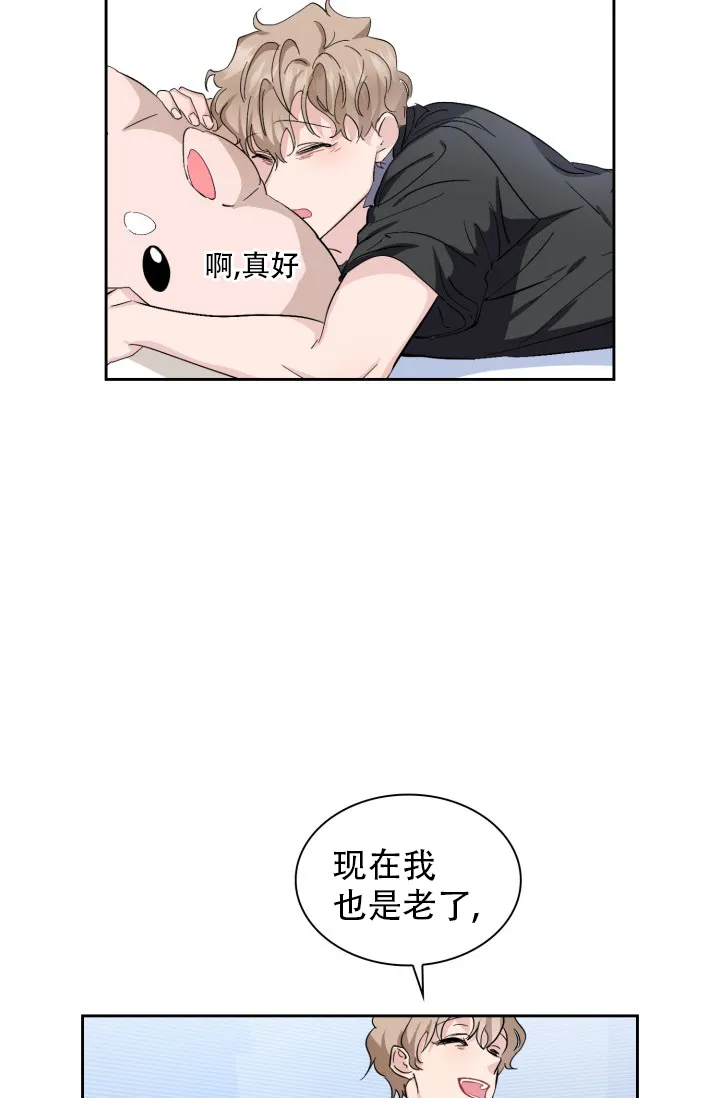 《彩排》第7话 第32页