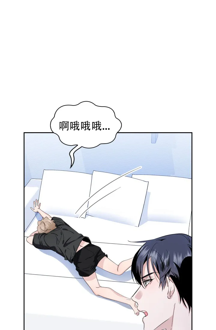 《彩排》第7话 第30页