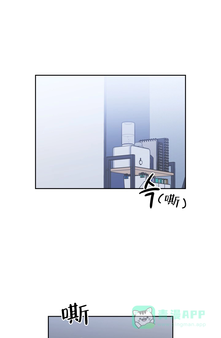《彩排》第7话 第6页