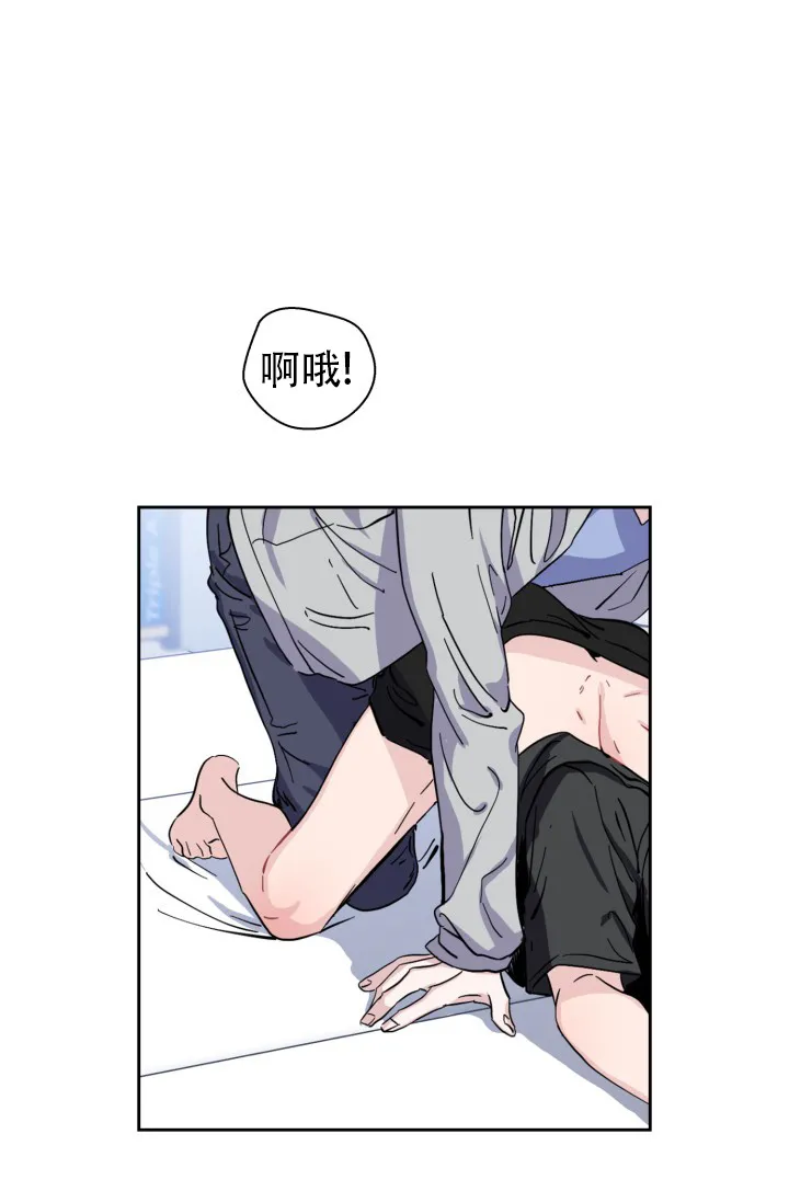《彩排》第8话 第5页