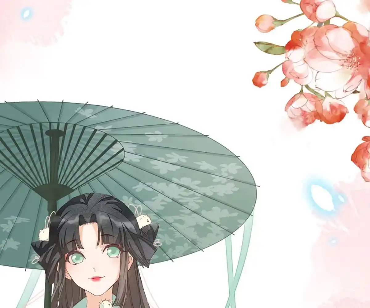 苍兰诀 预告 第41页