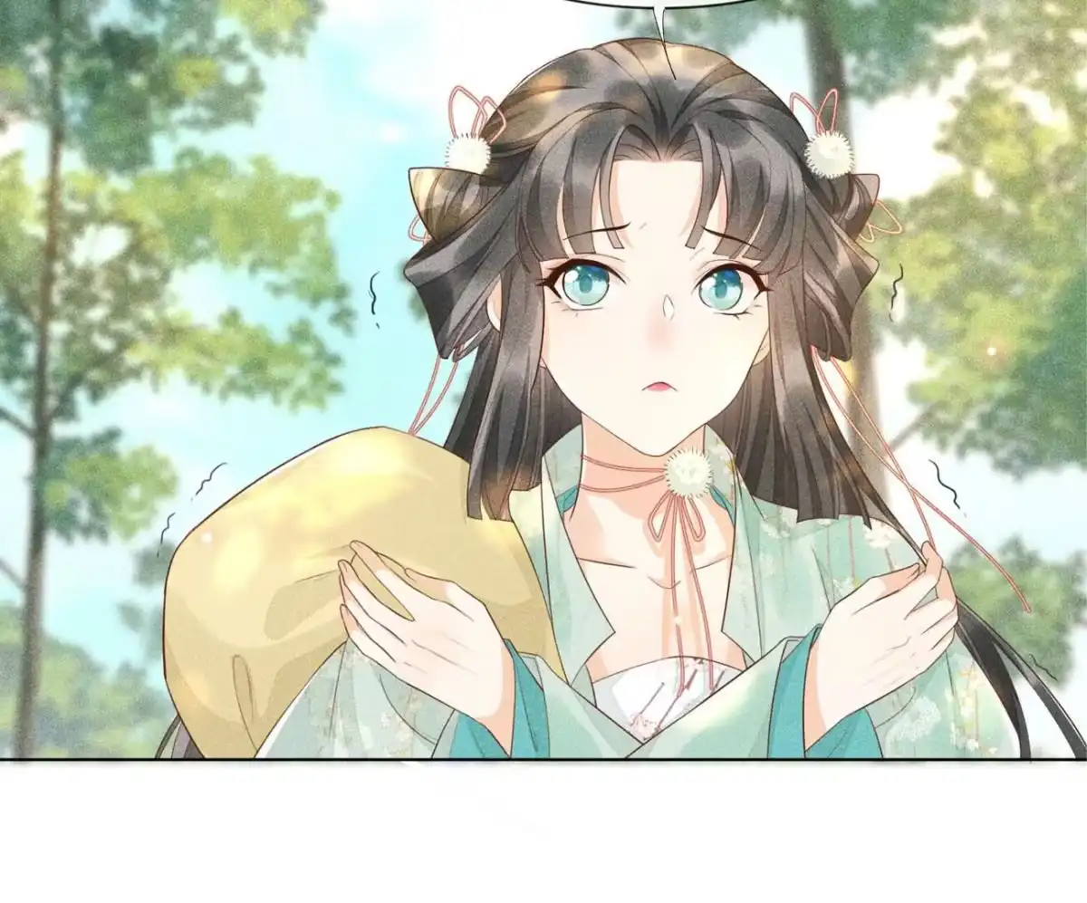 苍兰诀 预告 第5页