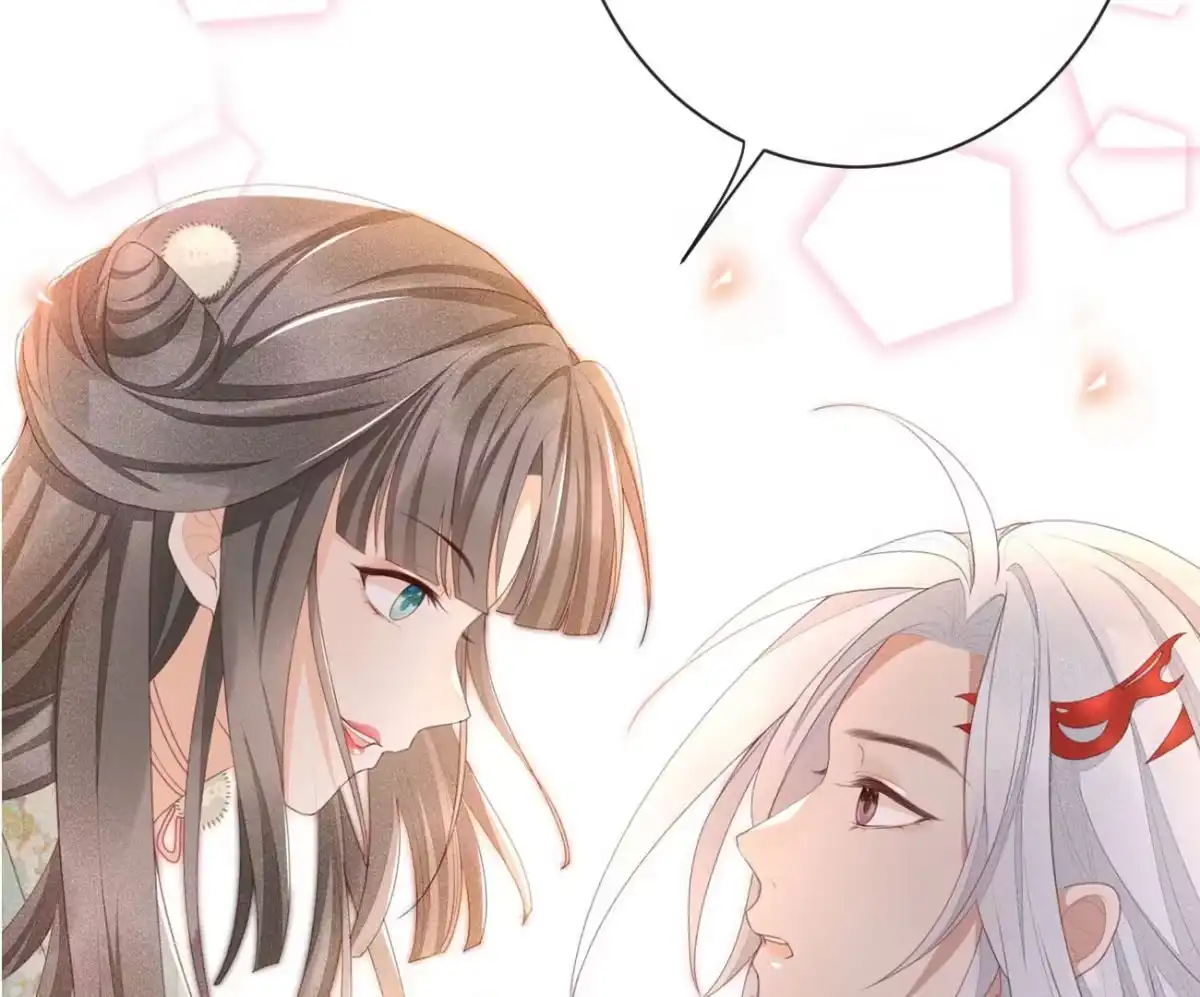 苍兰诀 预告 第7页
