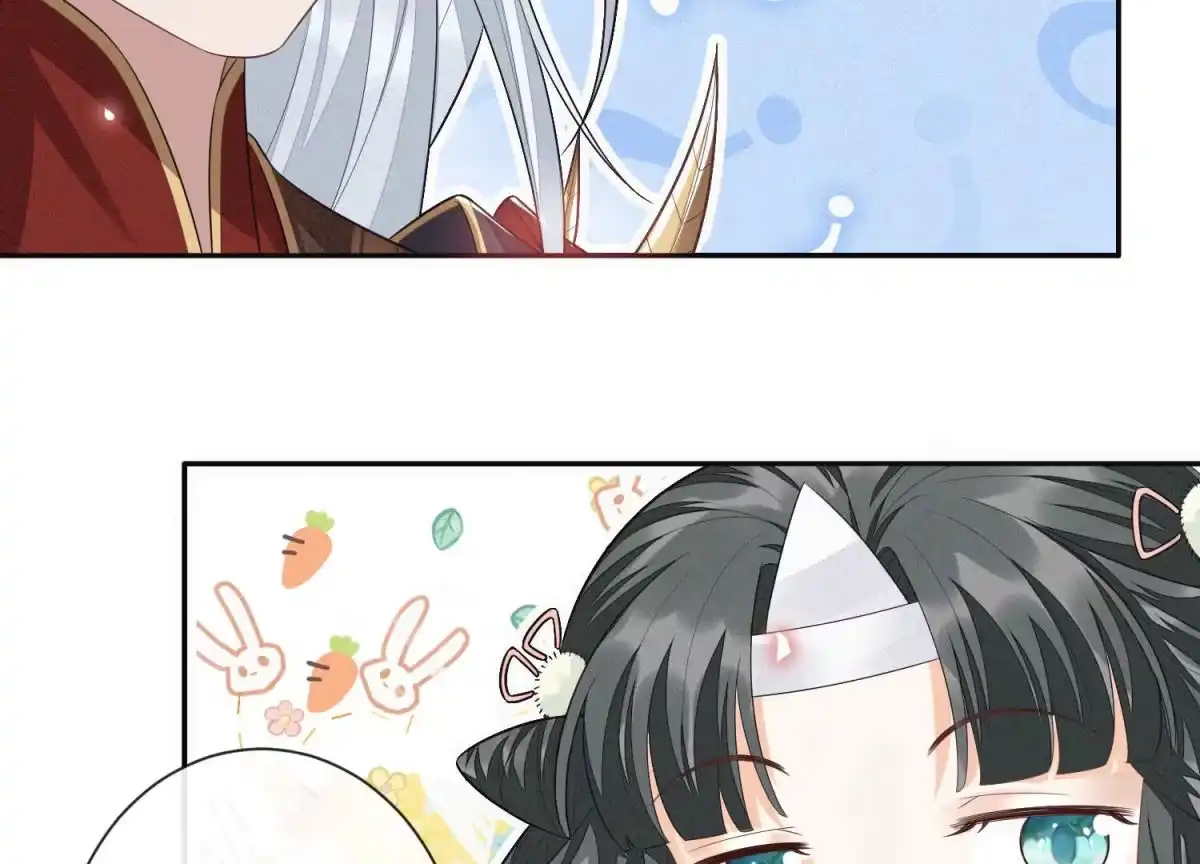 苍兰诀 第9话 达成共识 第49页