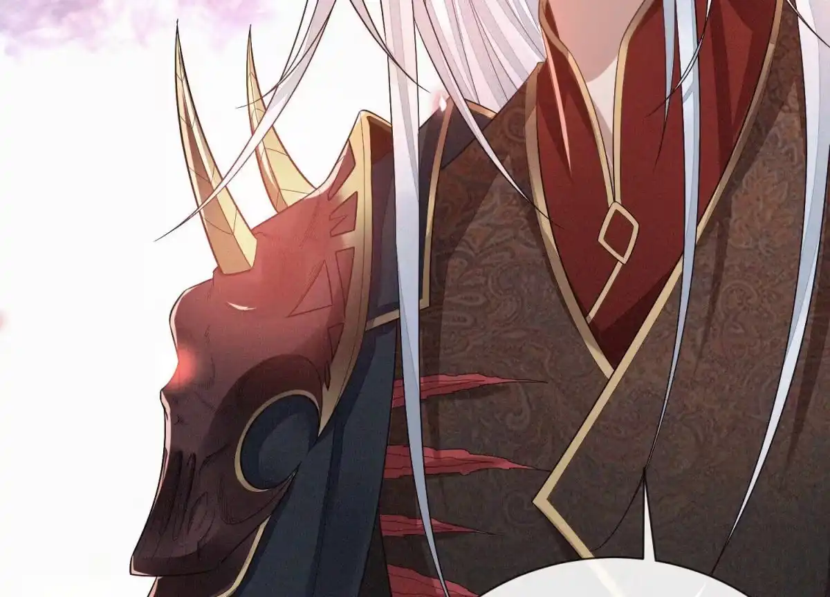 苍兰诀 第9话 达成共识 第70页