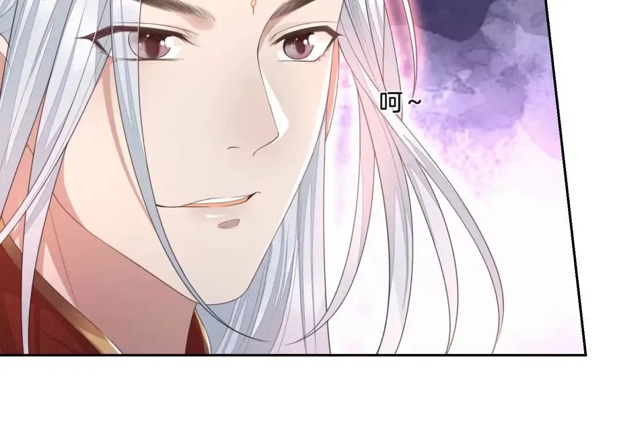 苍兰诀 第9话 达成共识 第15页