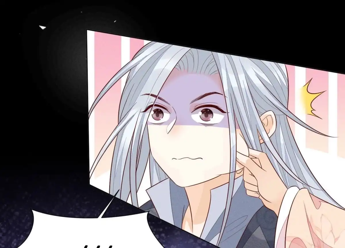 苍兰诀 第99话 千万年来孤身一人 第49页