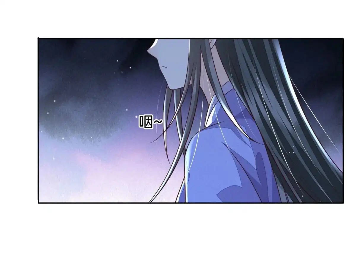 苍兰诀 第102话 小兰花的梦境 第37页
