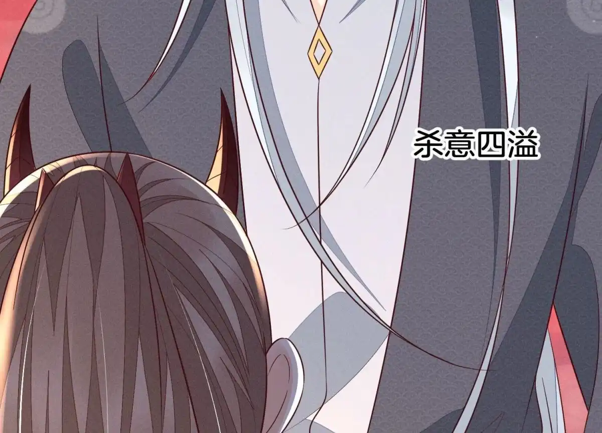苍兰诀 第102话 小兰花的梦境 第58页