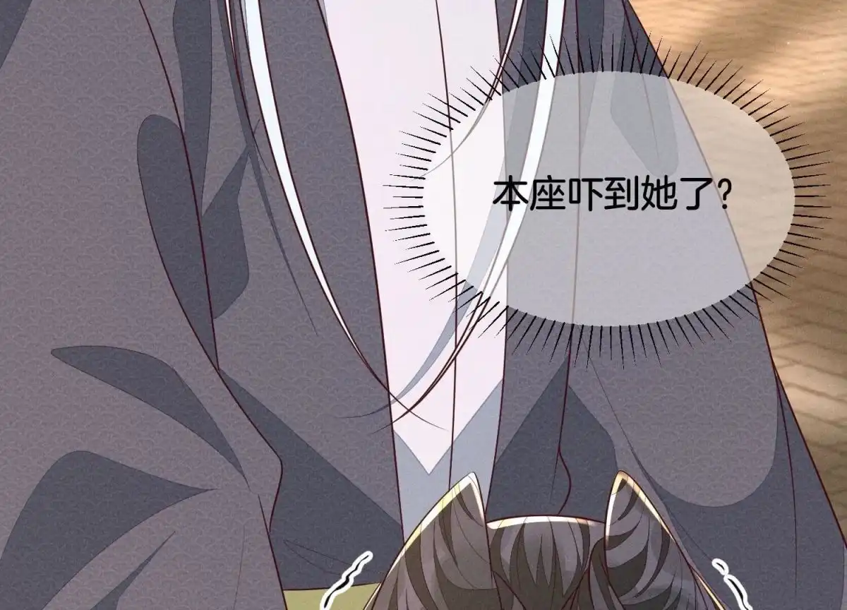苍兰诀 第102话 小兰花的梦境 第66页