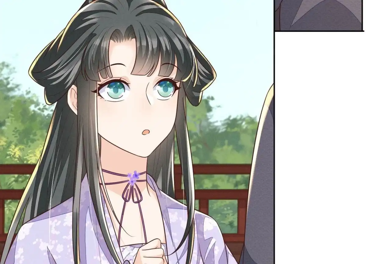 苍兰诀 第102话 小兰花的梦境 第16页
