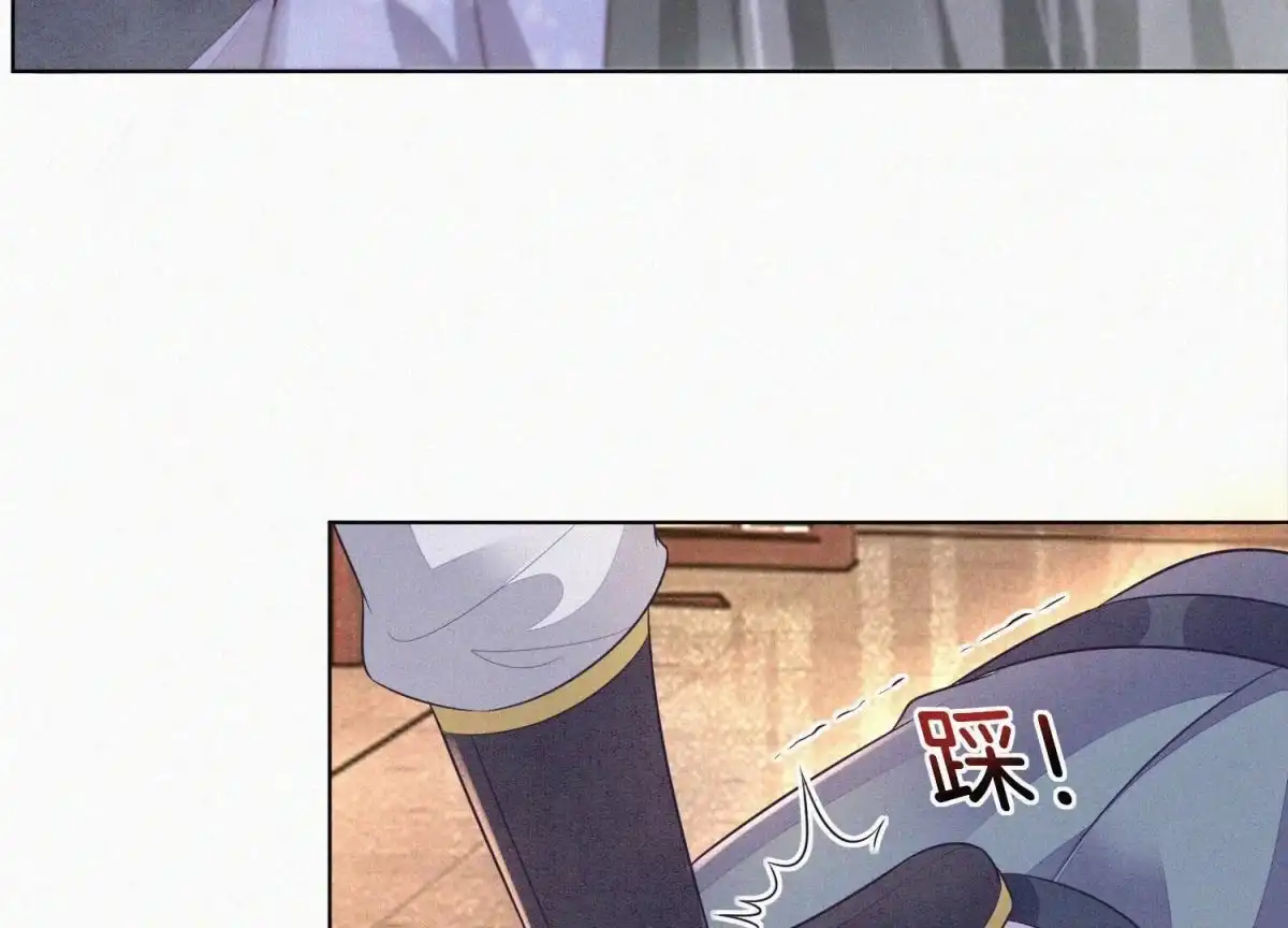 苍兰诀 第103话 与赤鳞的再次相见 第16页