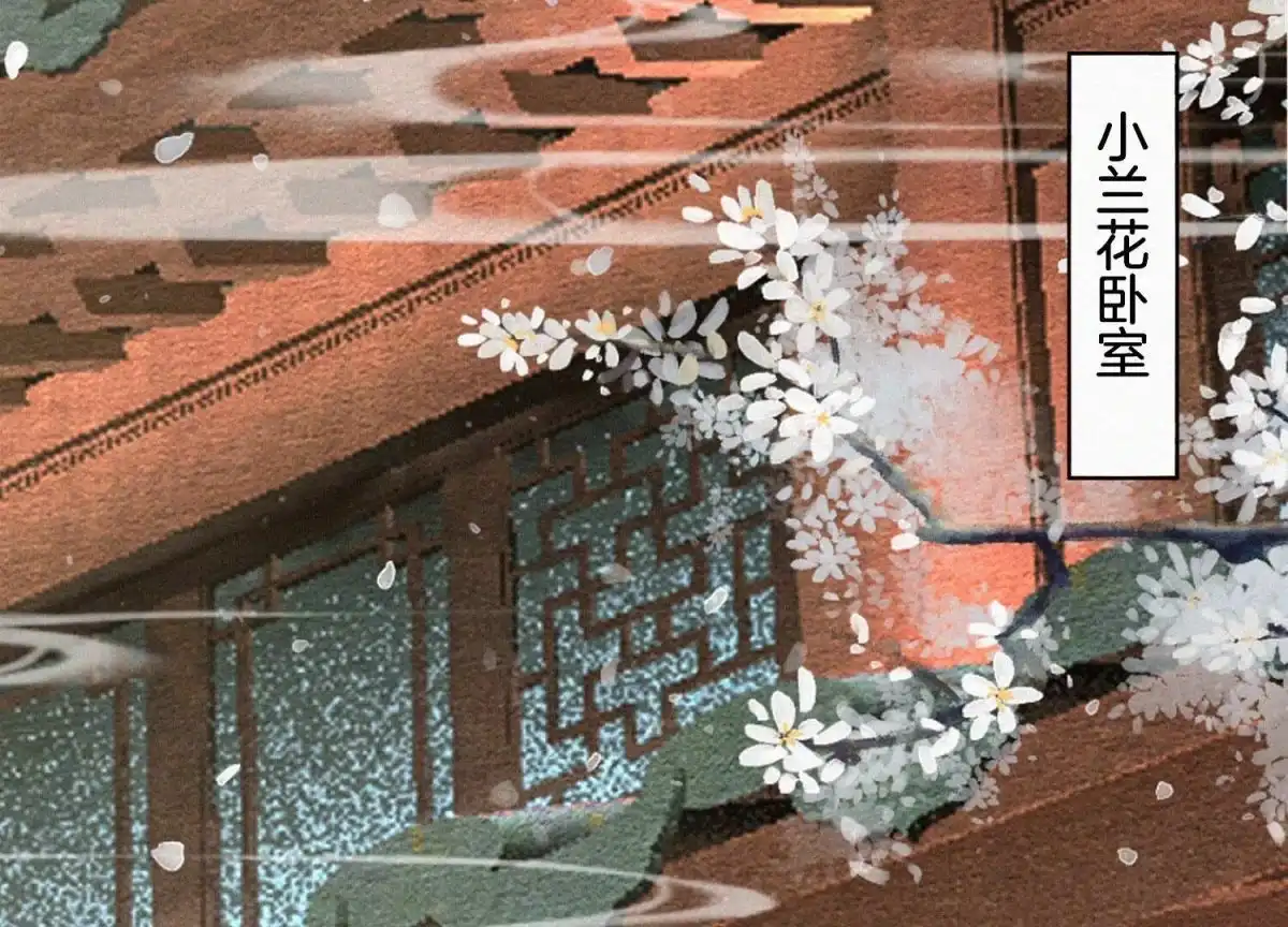 苍兰诀 第103话 与赤鳞的再次相见 第58页