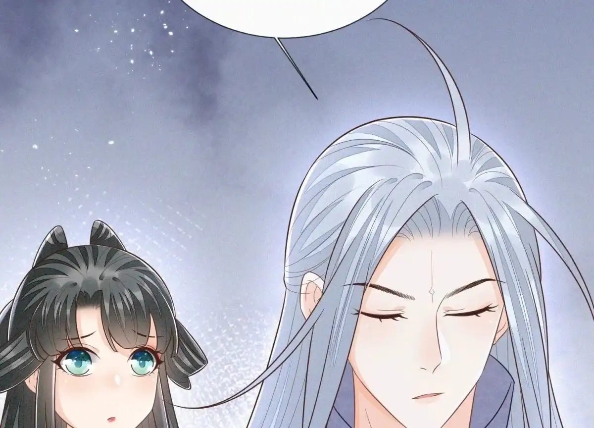 苍兰诀 第103话 与赤鳞的再次相见 第34页