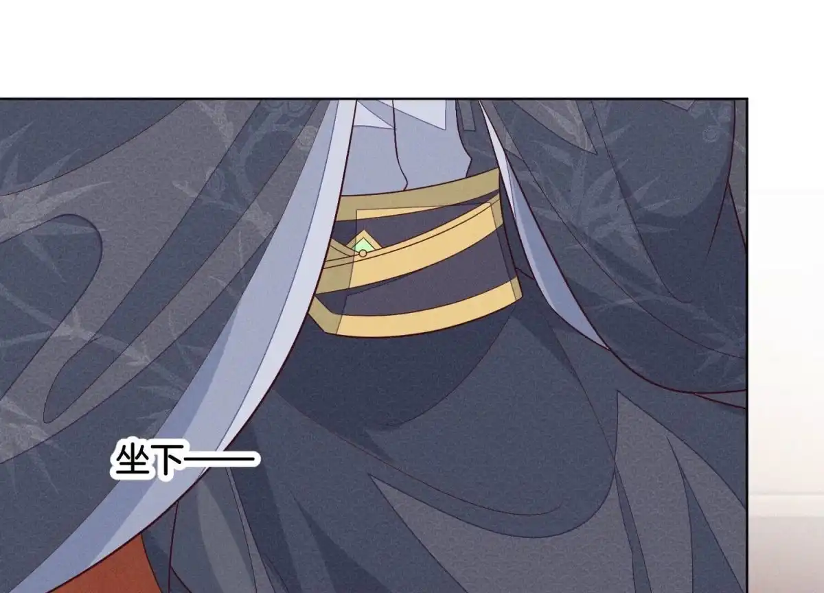 苍兰诀 第104话 来自大魔头的告白 第28页