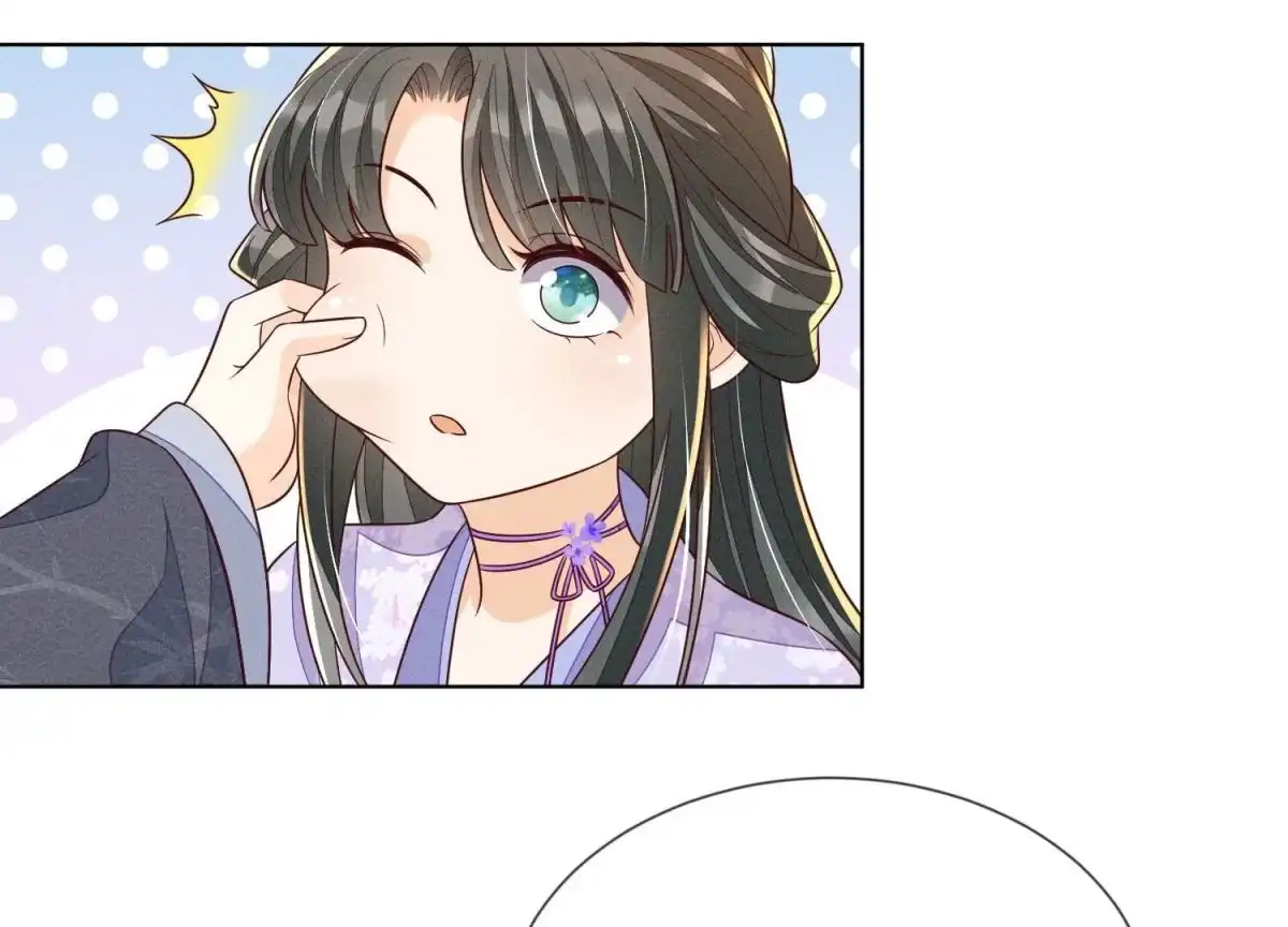 苍兰诀 第104话 来自大魔头的告白 第35页