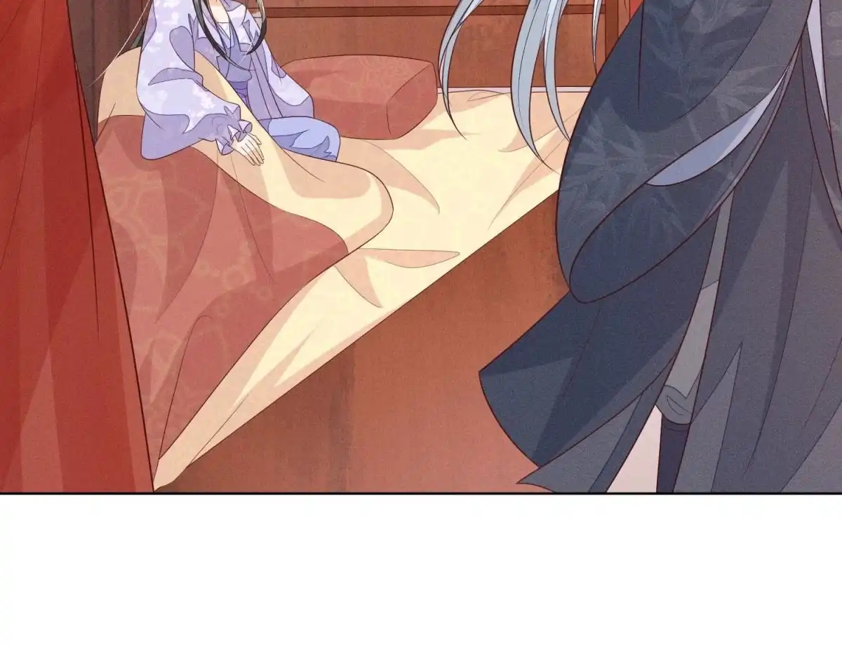 苍兰诀 第104话 来自大魔头的告白 第55页