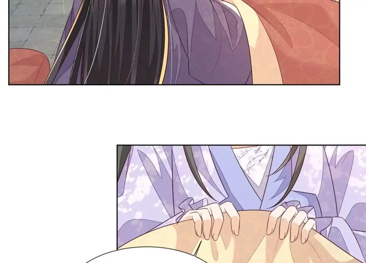 苍兰诀 第104话 来自大魔头的告白 第20页