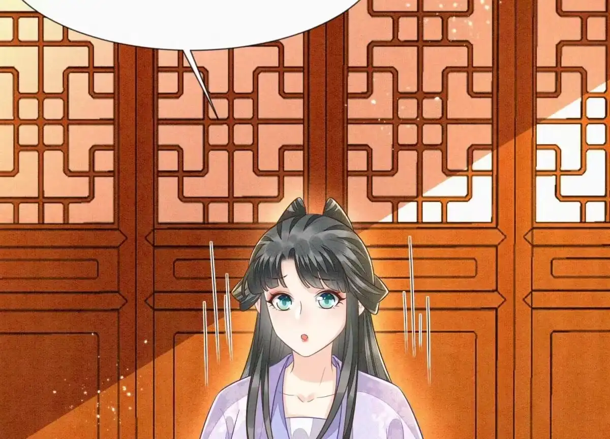 苍兰诀 第104话 来自大魔头的告白 第3页