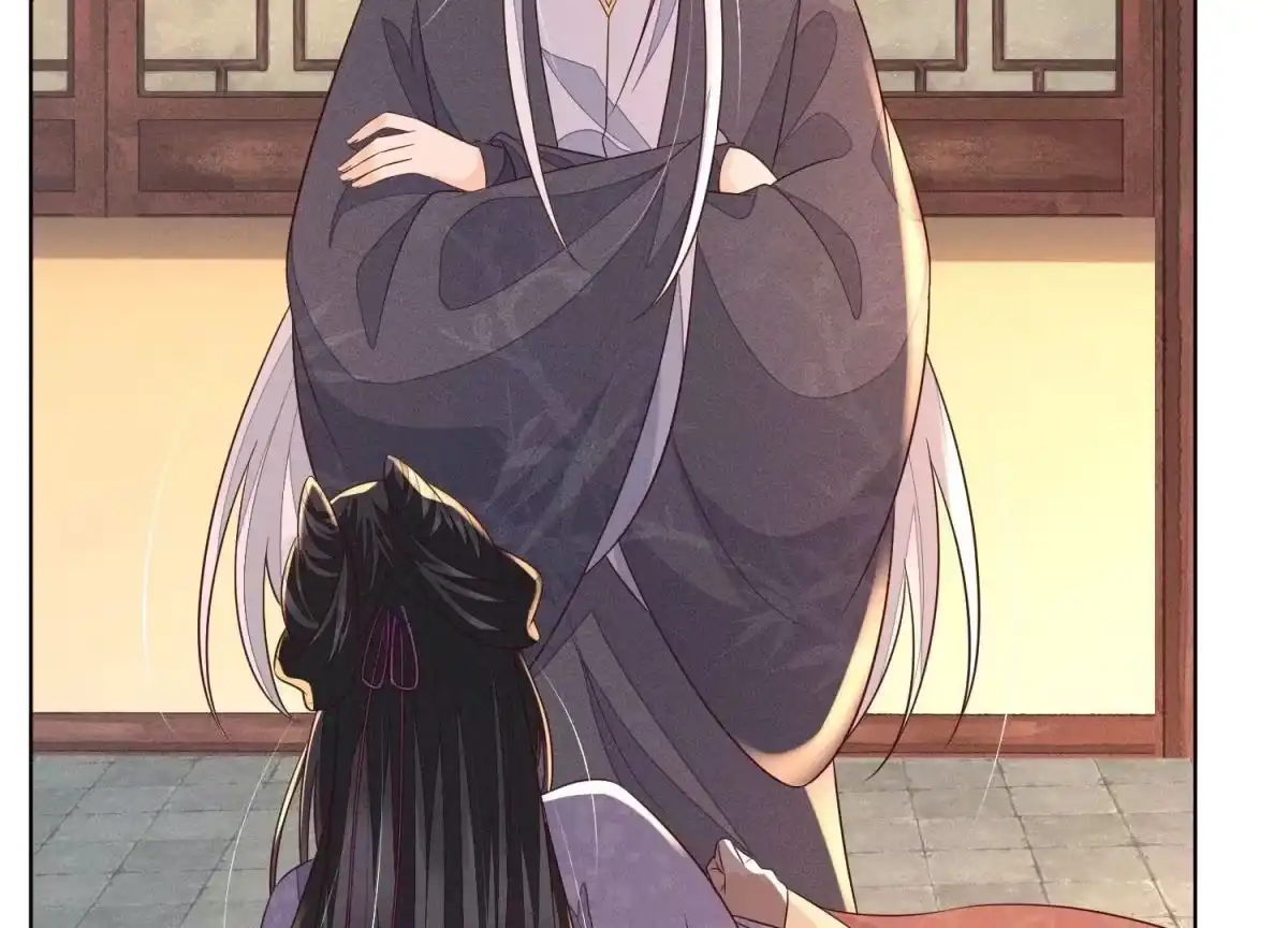 苍兰诀 第104话 来自大魔头的告白 第19页