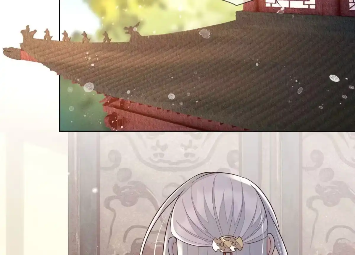 苍兰诀 第105话 大魔头的浪漫烟花 第21页