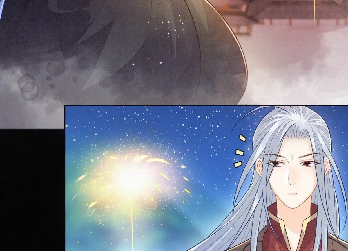 苍兰诀 第105话 大魔头的浪漫烟花 第57页