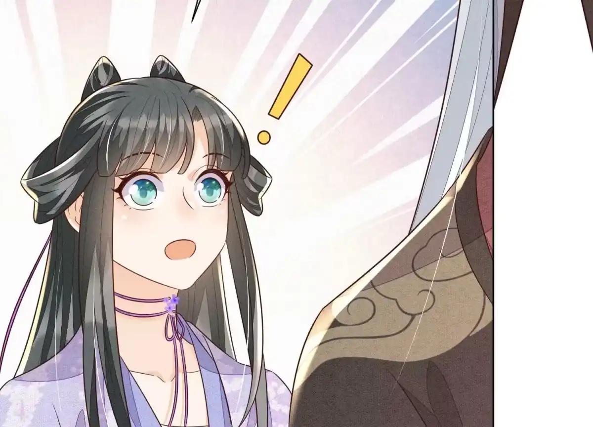 苍兰诀 第105话 大魔头的浪漫烟花 第24页
