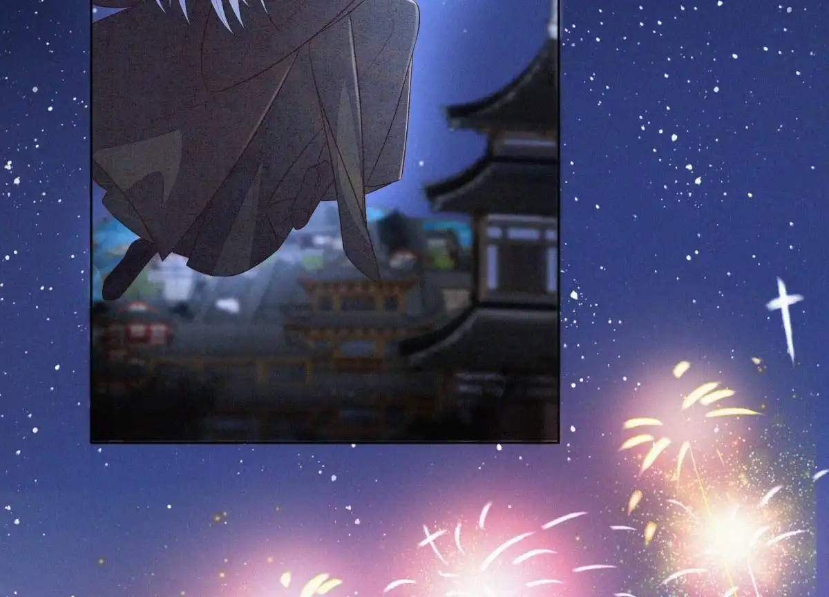 苍兰诀 第105话 大魔头的浪漫烟花 第44页