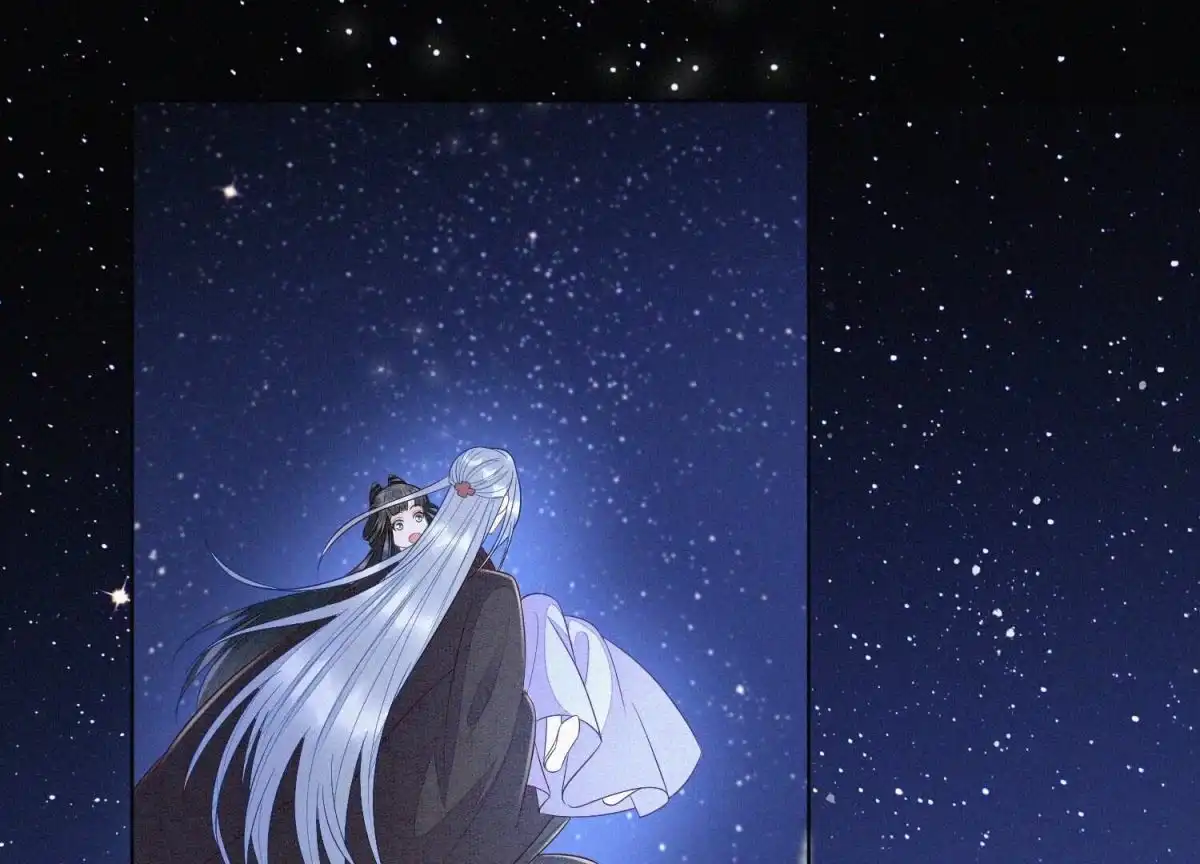 苍兰诀 第105话 大魔头的浪漫烟花 第43页