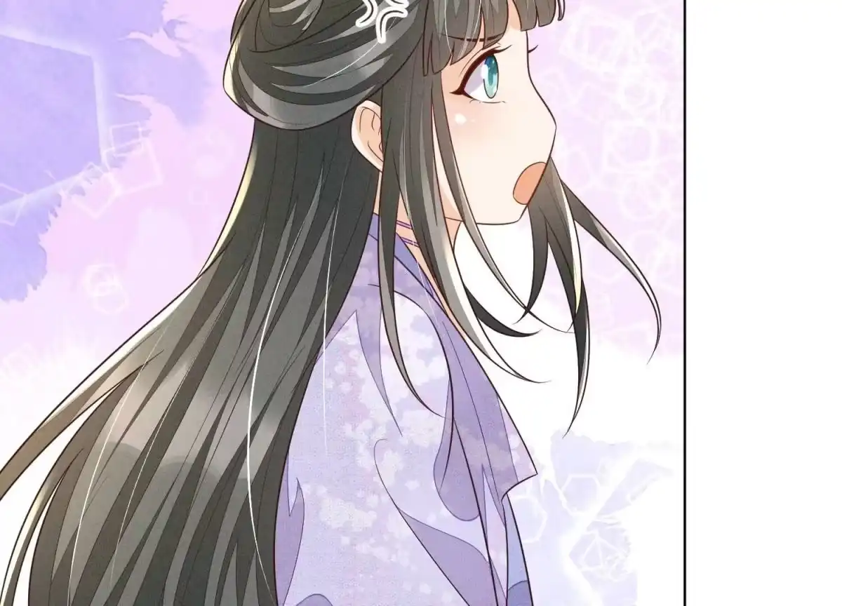 苍兰诀 第105话 大魔头的浪漫烟花 第38页