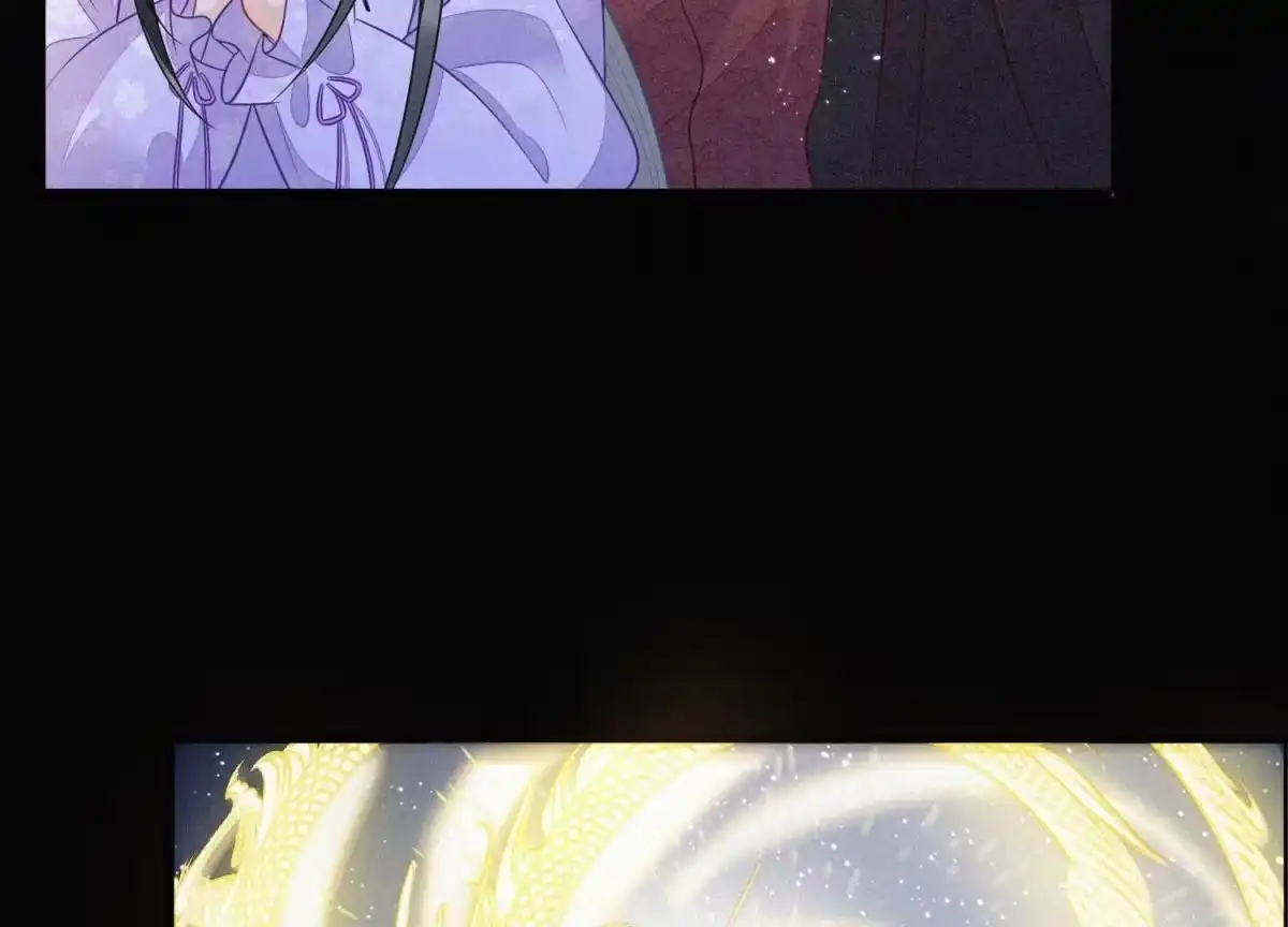 苍兰诀 第106话 大魔头这是要杀我？ 第4页