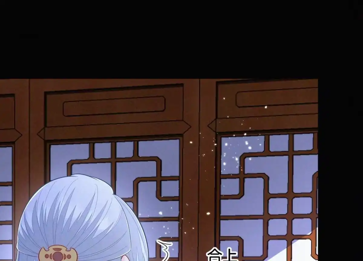 苍兰诀 第106话 大魔头这是要杀我？ 第36页