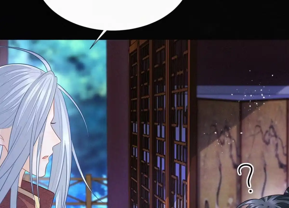 苍兰诀 第106话 大魔头这是要杀我？ 第41页