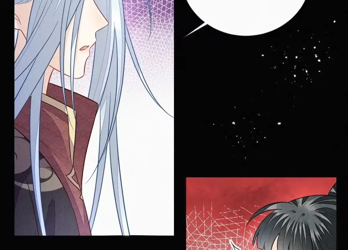 苍兰诀 第106话 大魔头这是要杀我？ 第39页