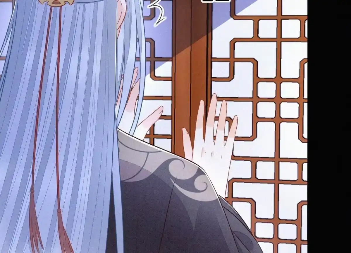 苍兰诀 第106话 大魔头这是要杀我？ 第37页
