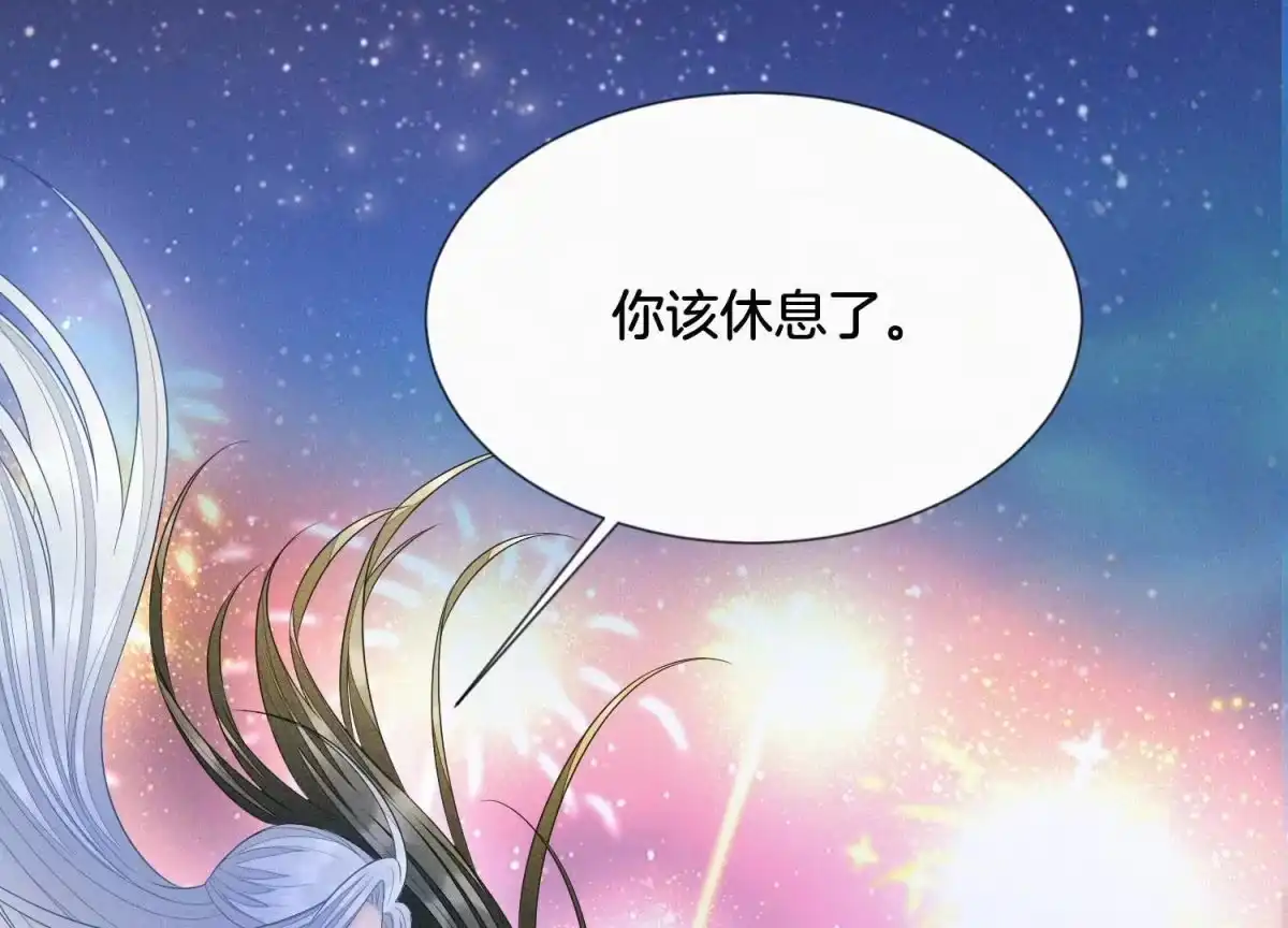 苍兰诀 第106话 大魔头这是要杀我？ 第29页