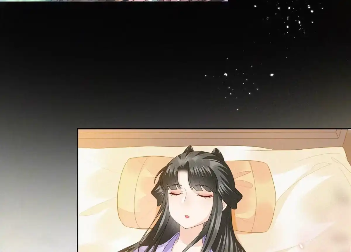 苍兰诀 第106话 大魔头这是要杀我？ 第45页