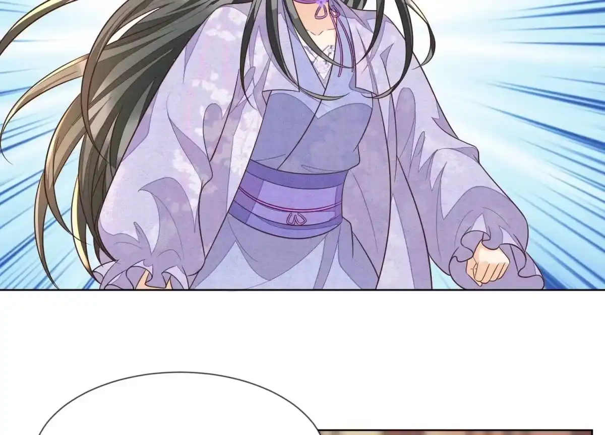 苍兰诀 第107话 东方青苍他吃醋了 第24页