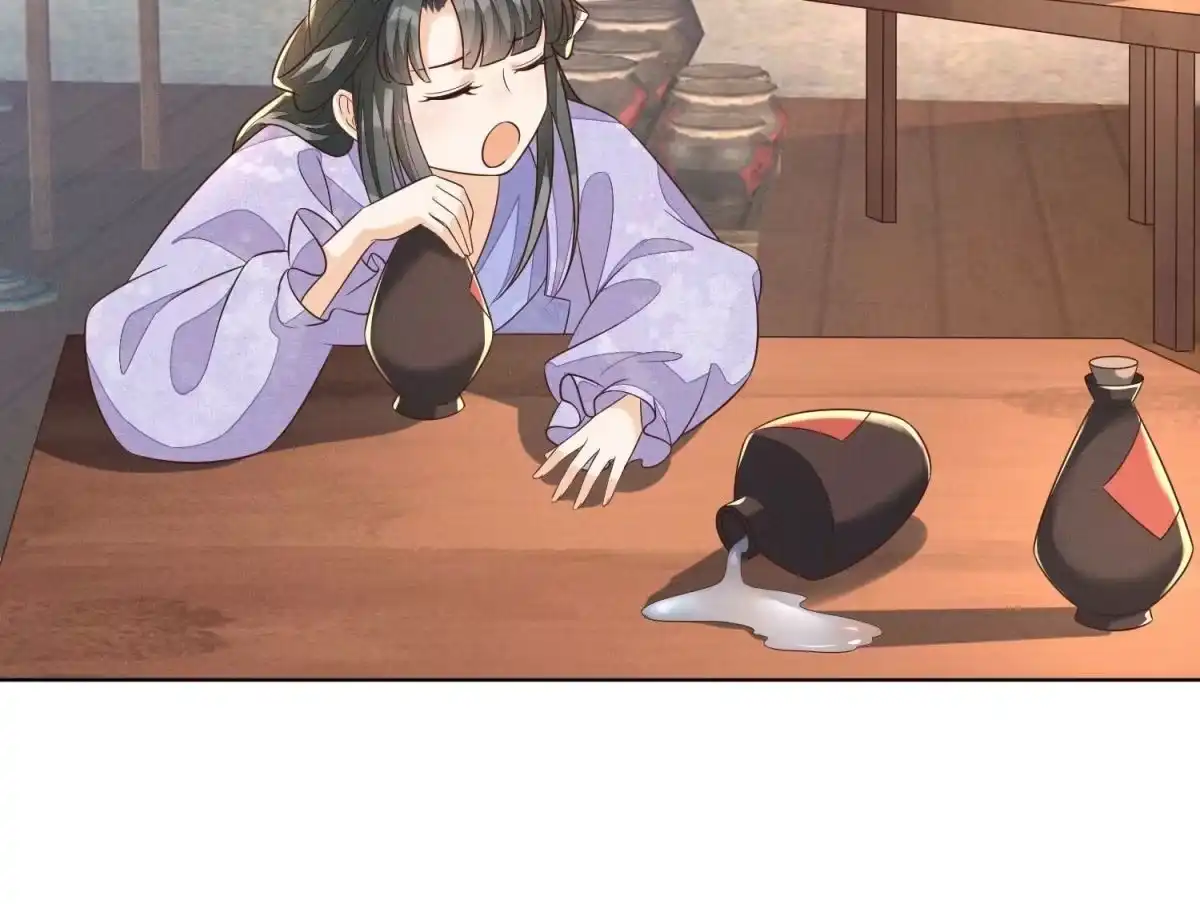 苍兰诀 第107话 东方青苍他吃醋了 第41页
