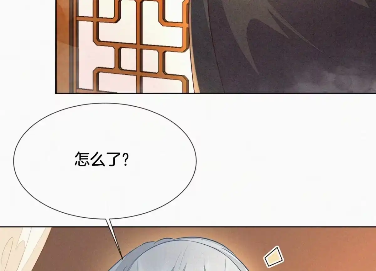 苍兰诀 第108话 你怎么能对我这样 第22页