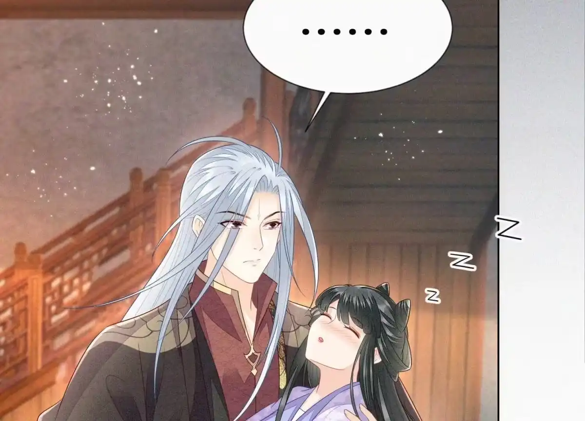 苍兰诀 第108话 你怎么能对我这样 第10页