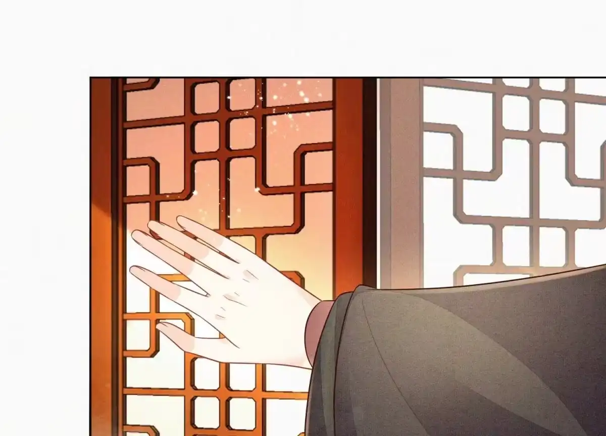 苍兰诀 第108话 你怎么能对我这样 第21页