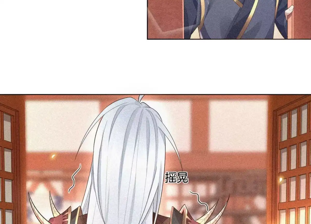苍兰诀 第10话 灵魂的接触 第5页