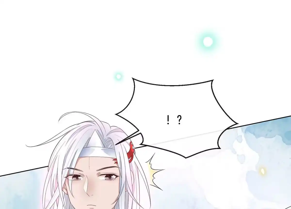 苍兰诀 第10话 灵魂的接触 第50页