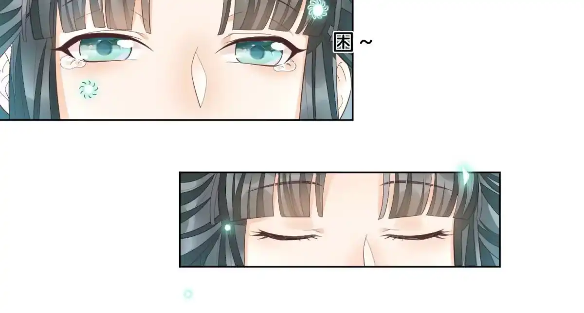 苍兰诀 第10话 灵魂的接触 第49页