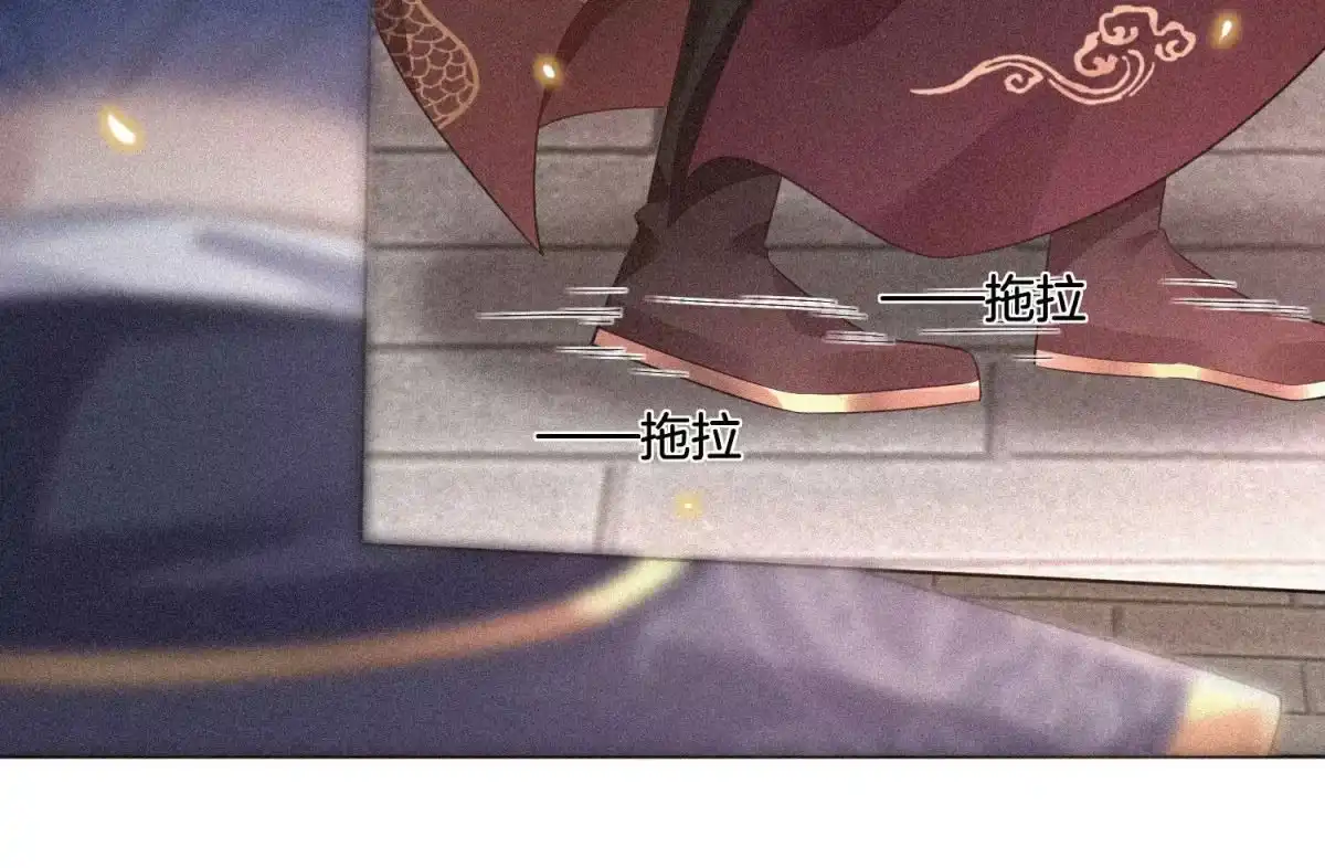 苍兰诀 第10话 灵魂的接触 第8页