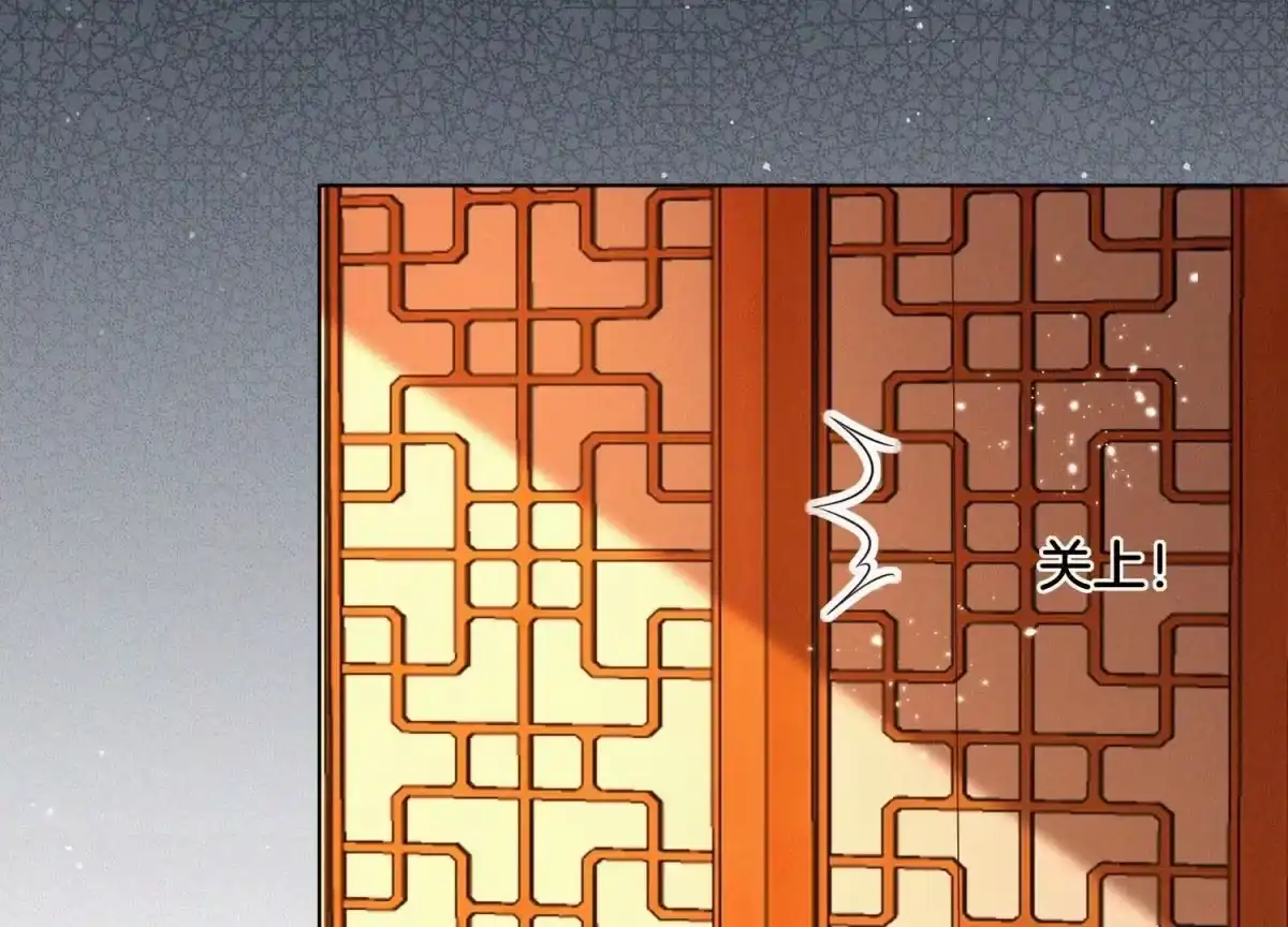 苍兰诀 第109话 新混世魔王小兰花 第20页