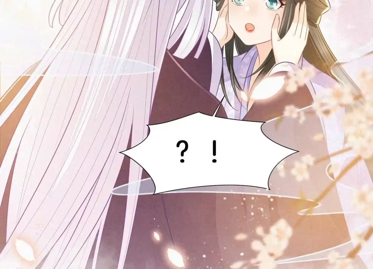 苍兰诀 第109话 新混世魔王小兰花 第27页